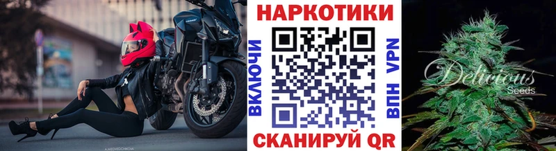 Как найти закладки Инта Гашиш Марихуана СОЛЬ Мефедрон Cocaine
