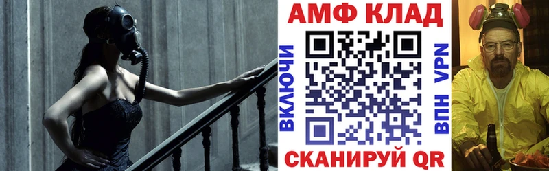 где купить наркотик  гидра рабочий сайт  АМФ Premium  Инта 