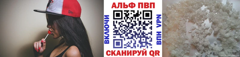 мега онион  наркошоп  Инта  А ПВП мука 