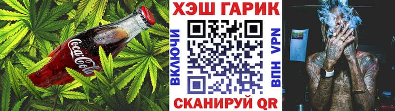 Canna-Cookies конопля  Инта 