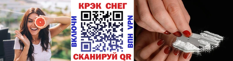 КОКАИН FishScale сколько стоит Инта