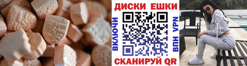 Экстази VHQ Инта