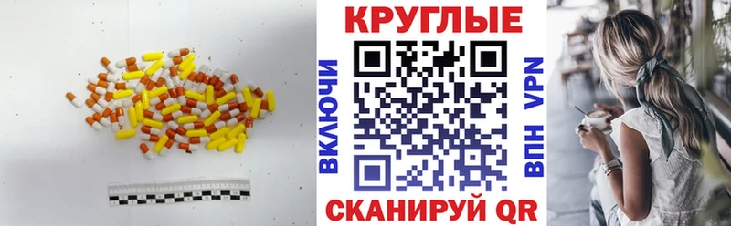 МЕГА как зайти  цены наркотик  Инта  ЭКСТАЗИ DUBAI 