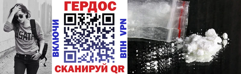 купить   Инта  Героин белый 
