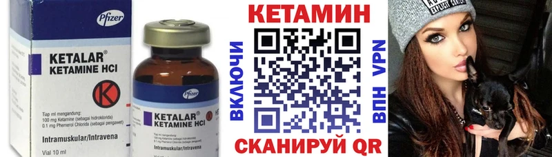 OMG ссылка  Инта  Кетамин ketamine 