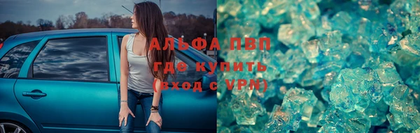 твердый Волоколамск