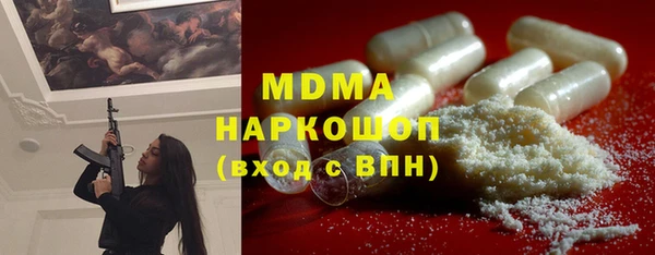 mdma Вяземский