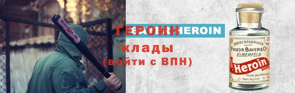 мескалин Вязники