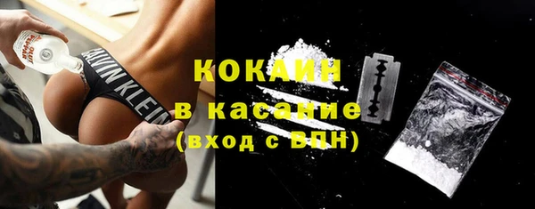 прущие крисы Волосово