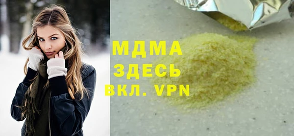 твердый Волоколамск