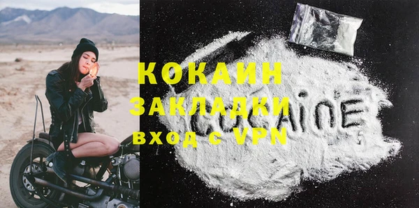 mdma Вяземский
