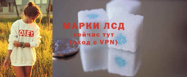 прущие крисы Волосово