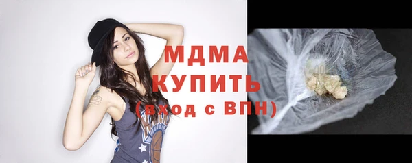 амф Володарск