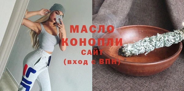 амф Володарск