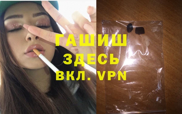 mdma Вяземский