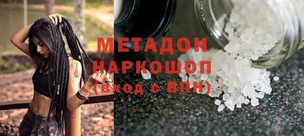 мескалин Протвино