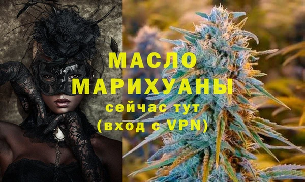 мескалин Вязники