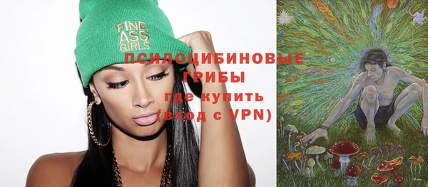 mdma Вяземский