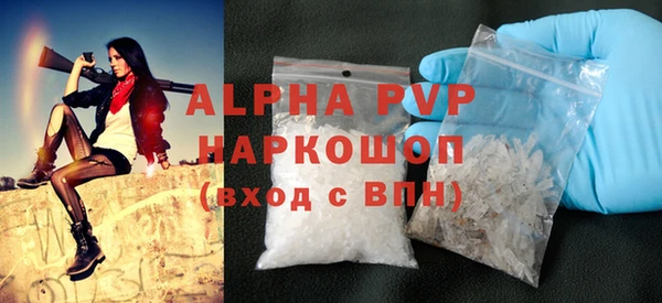 mdma Вяземский