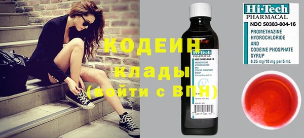 твердый Волоколамск