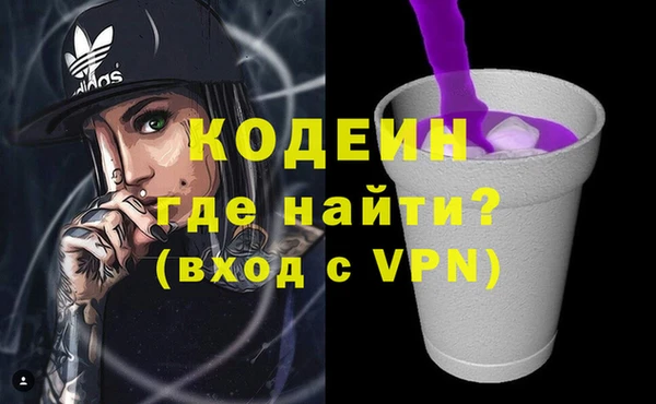 альфа пвп Пролетарск