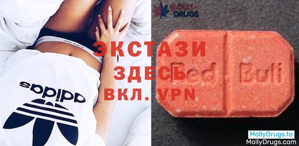 мескалин Протвино