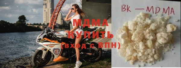 твердый Волоколамск