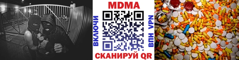 МДМА crystal Инта