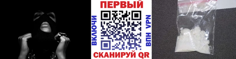 МЕТАМФЕТАМИН пудра  закладки  Инта 