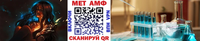 Метамфетамин кристалл Инта